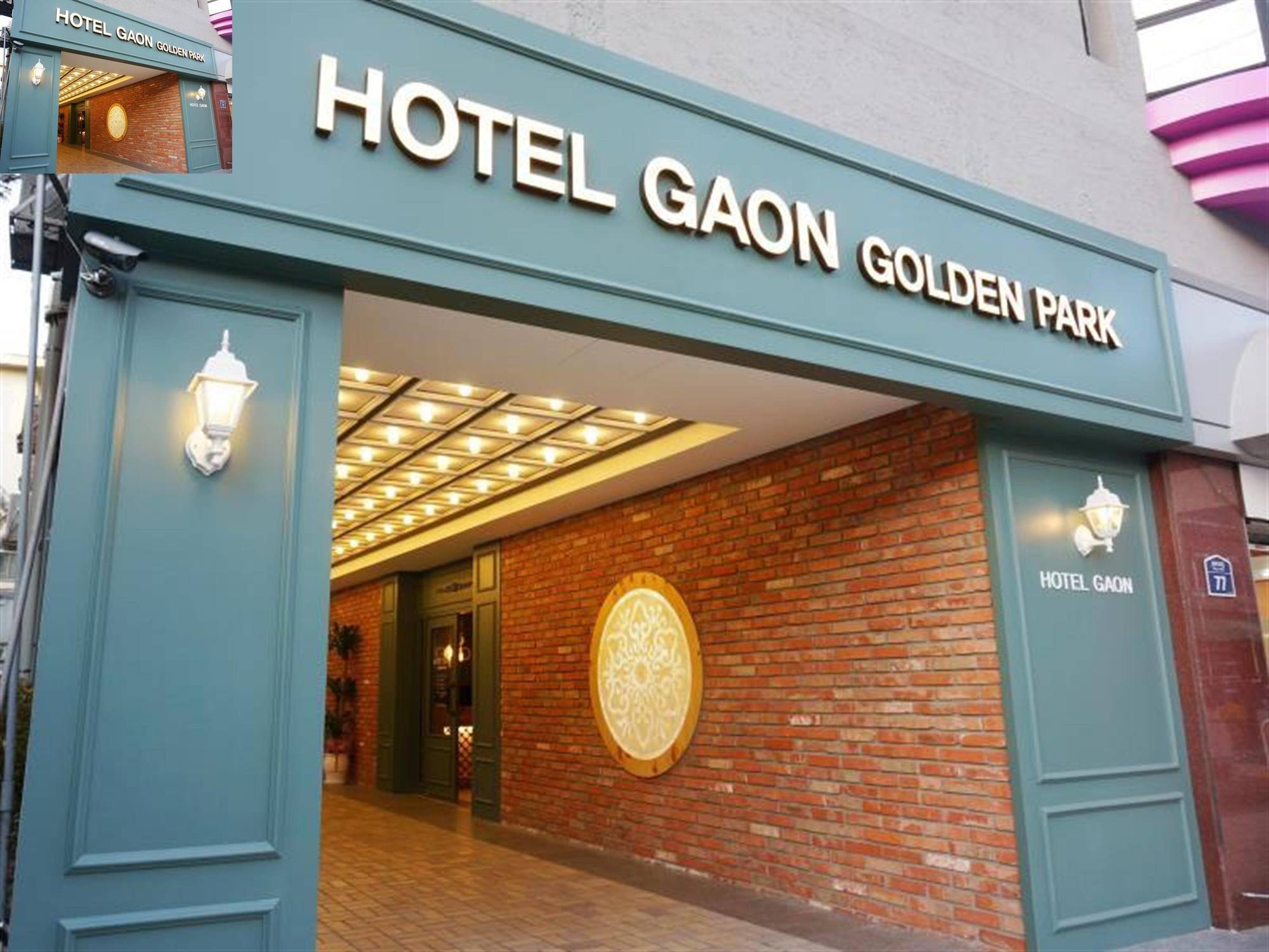 Hotel Gaon Golden Park Dongdaemun Seul Zewnętrze zdjęcie